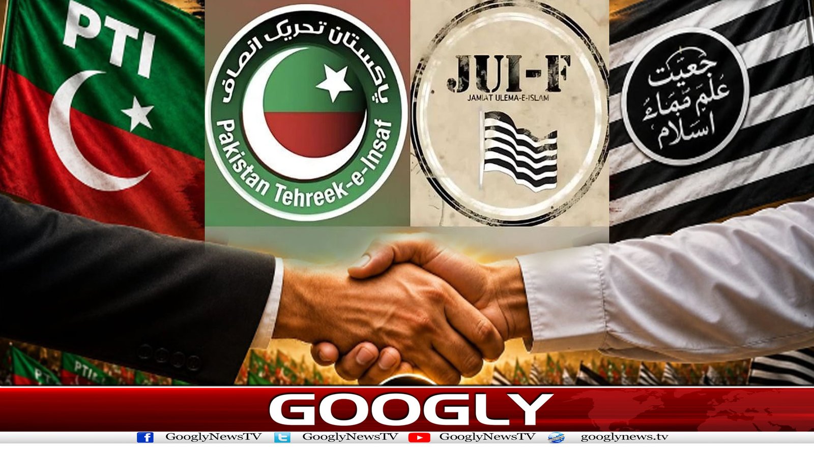 کیا PTI اور جے یو آئی (ف) کے مابین دیرپا سیاسی اتحاد ممکن ہے؟