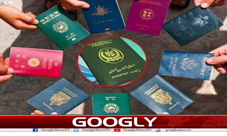 پاسپورٹس کی نئی عالمی درجہ بندی، پاکستان بدستور نچلے نمبروں پر 1 website Googly 41