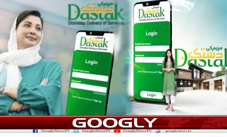 website Googly 80