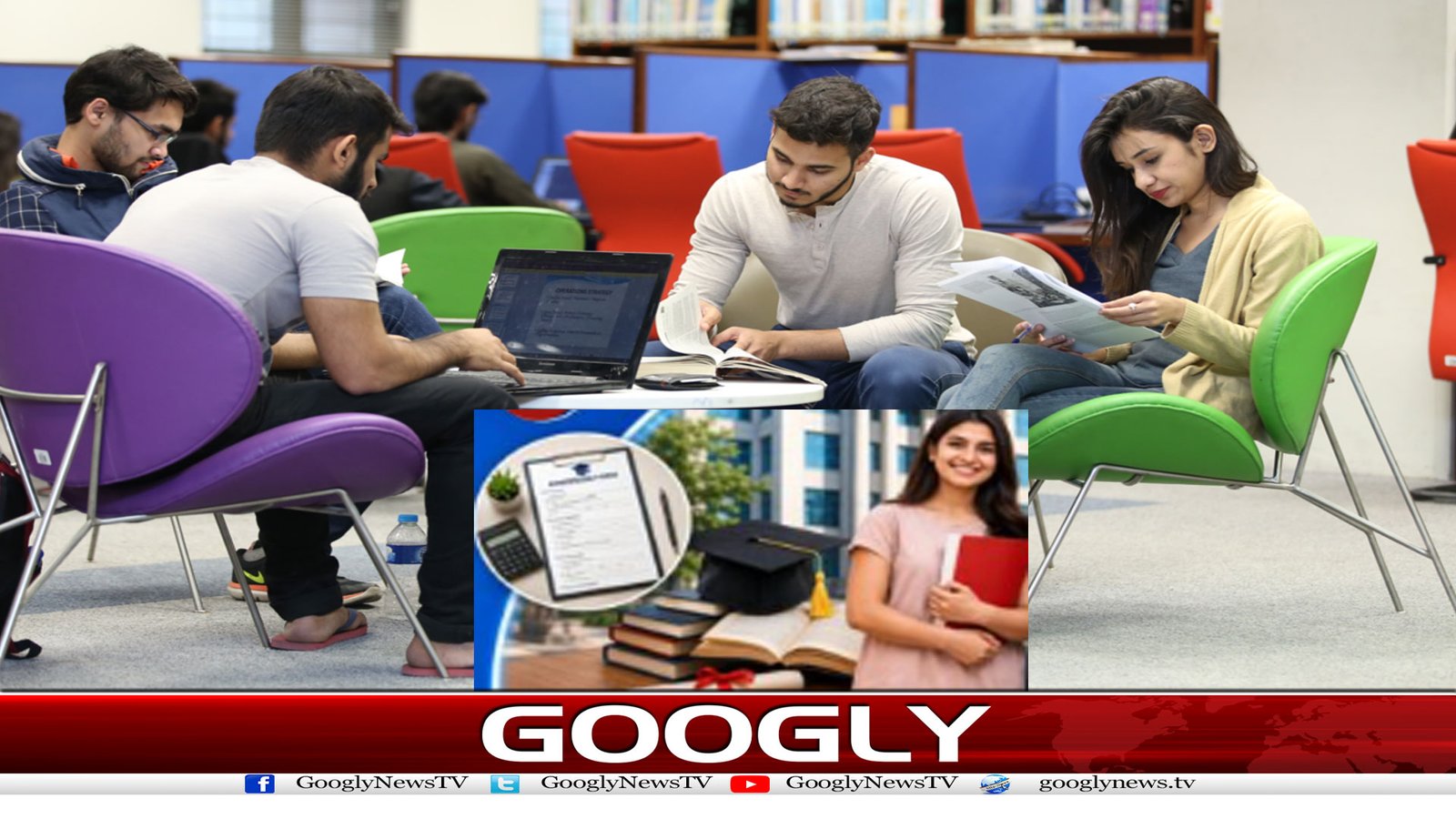 یونیورسٹیاں طلبا سے داخلہ فارموں میں ذاتی معلومات کیوں طلب کرنے لگیں؟