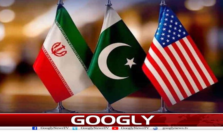 جنگ یا مذاکرات؟ایران۔امریکا کشیدگی میں پاکستان اتنا اہم کیوں؟ 1 website Googly Recovered 3