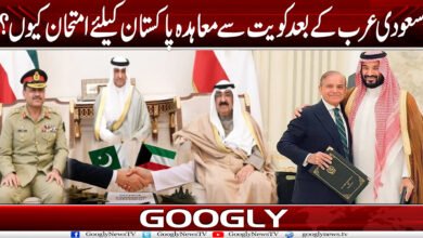 اگر