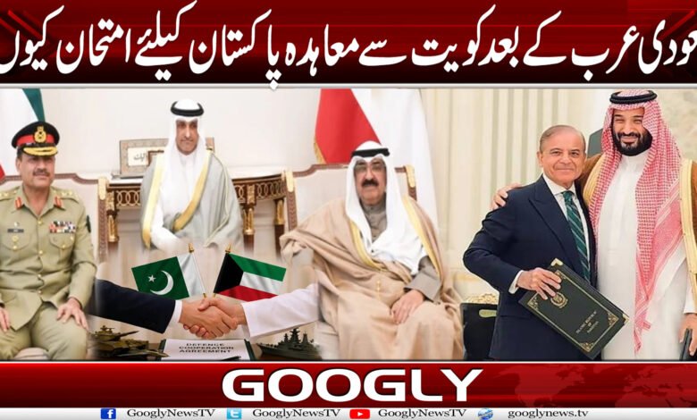 اگر