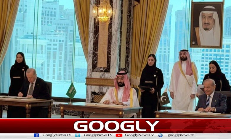 سعودیہ، پاکستان اور ترکیہ کے درمیان دفاعی معاہدہ ہوگیا 1 Saudi Arabia, Pakistan and Turkey sign defense agreement