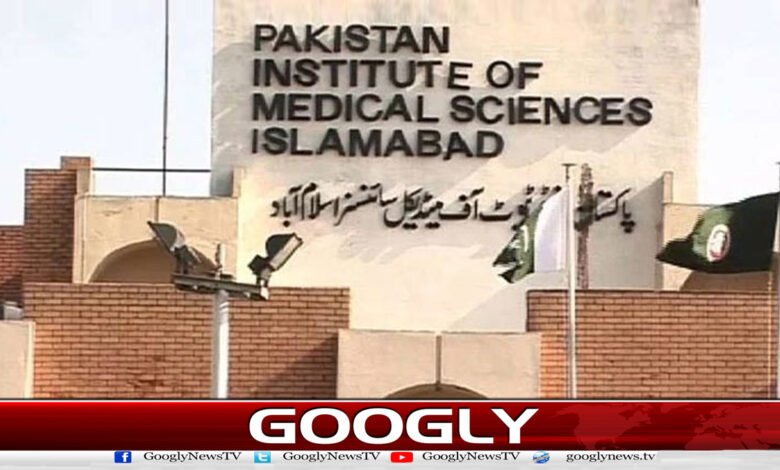 اسلام آباد : پمز ہسپتال کی نرسری میں آگ لگنے سے 15 بچے جاں بحق 1 Islamabad: 15 children killed in fire at PIMS Hospital nursery