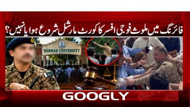 Has the court martial of the military officer involved in the shooting begun or not?