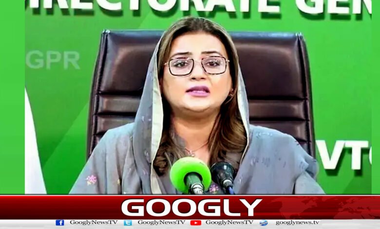 فیک ویڈیو کیس : عظمیٰ بخاری کو بیان ریکارڈ کرانے کی ہدایت 1 Fake video case: Uzma Bukhari directed to record statement