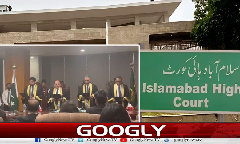اسلام آباد ہائی کورٹ کے تین نئے ایڈیشنل ججز نے حلف اٹھالیا 1 Three new additional judges of Islamabad High Court take oath