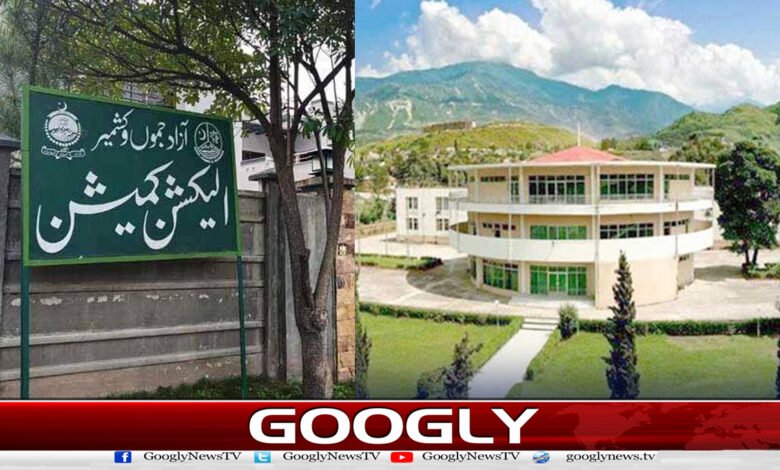 Azad Kashmir Assembly: Schedule released for elections to 8 reserved seats