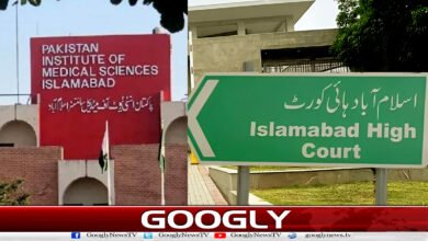 سانحہ پمز : جوڈیشل انکوائری کی درخواست، اسلام آباد ہائی کورٹ نے حکومت سے جواب طلب کرلیا 5 PIMS tragedy: Request for judicial inquiry, Islamabad High Court seeks response from government