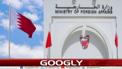 Defense agreement is a significant addition to the regional defense system: Bahrain