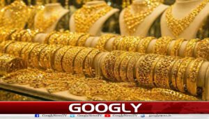 ملک بھر میں فی تولہ سونے کی قیمت میں اضافہ