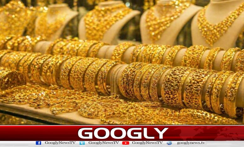 ملک بھر میں فی تولہ سونے کی قیمت میں اضافہ 1 Increase in the price of gold per tola across the country