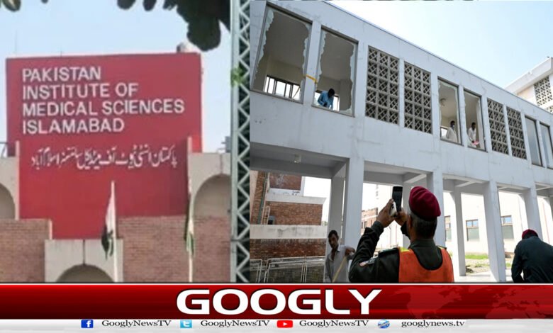 پمز ہسپتال آتشزدگی: سی ڈی اے کی ابتدائی رپورٹ میں فائر سیفٹی کی سنگین خامیوں کا انکشاف 1 PIMS Hospital fire: CDA's initial report reveals serious fire safety flaws