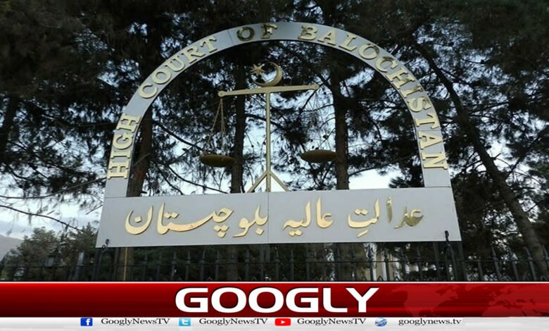 بلوچستان ہائیکورٹ : زیارت پولیس حملہ کی تحقیقات کےلیے کمیشن قائم 1 Balochistan High Court: Commission formed to investigate Ziarat police attack