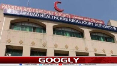 اسلام آباد ہیلتھ کیئر ریگولیٹری اتھارٹی کے چیئرمین مستعفی 2 Chairman of Islamabad Healthcare Regulatory Authority resigns