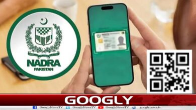 چِپ ختم، QR کوڈ شروع! نیا شناختی کارڈ کیسا ہوگا؟ 5 Chip out, QR code in! What will the new identity card be like?