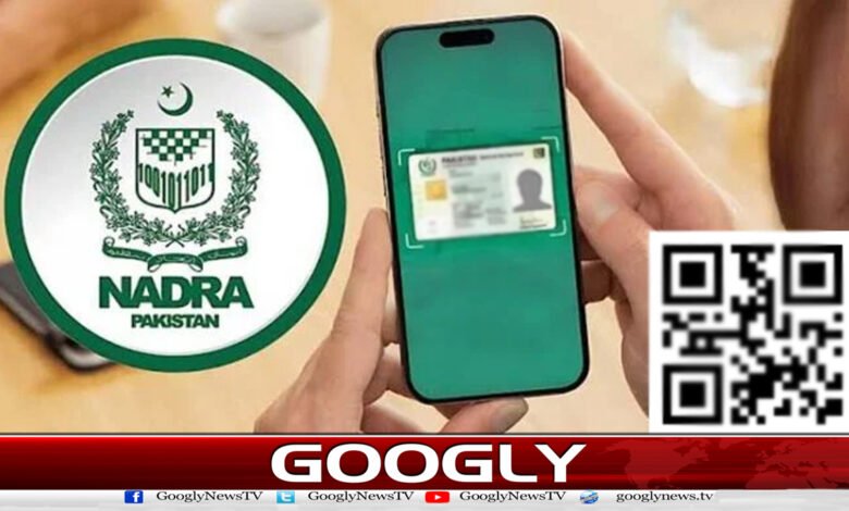 Chip out, QR code in! What will the new identity card be like?