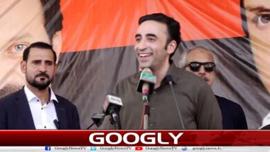 PML-N has a misconception that it will form a government in Azad Kashmir: Bilawal Bhutto