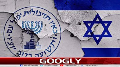ایرانی حکومت کا تختہ الٹنے میں ناکامی پر موساد کے دو سینئر عہدیدار برطرف 5 Two senior Mossad officials fired for failing to overthrow Iranian government