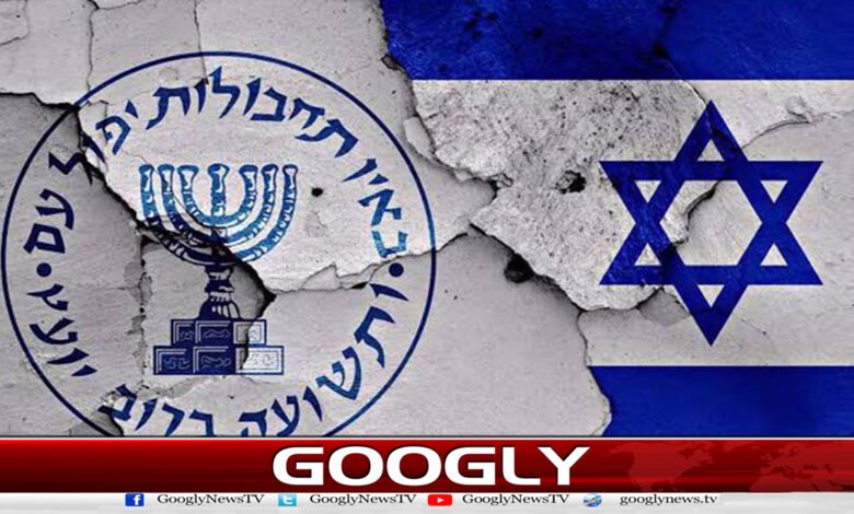 ایرانی حکومت کا تختہ الٹنے میں ناکامی پر موساد کے دو سینئر عہدیدار برطرف 1 Two senior Mossad officials fired for failing to overthrow Iranian government