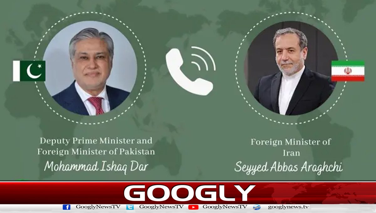 اسحاق ڈار کا ایرانی وزیر خارجہ سے رابطہ، مکہ دفاعی معاہدے پر تبادلہ خیال