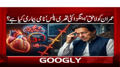 What is the disease called 'Anxiety Three Plus' that Imran suffers from?