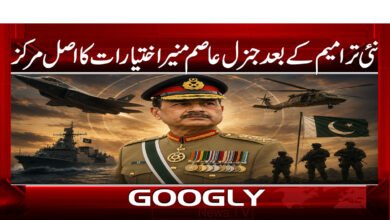 After the new amendments, General Asim Munir is the real center of authority.