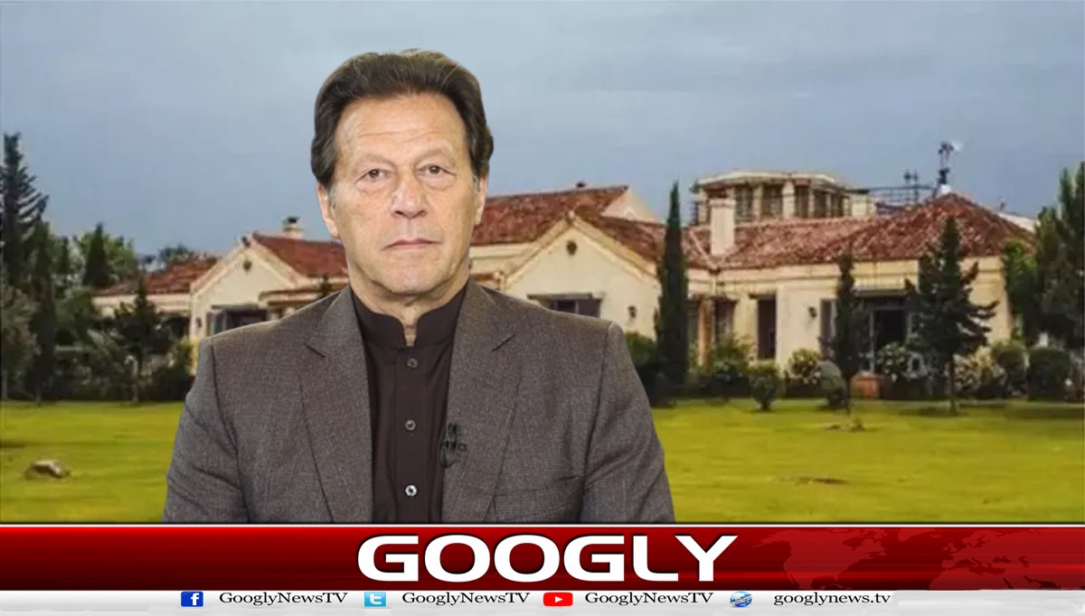 عمران خان کے بنی گالہ منتقل ہونے کا کتنا امکان ہے ؟
