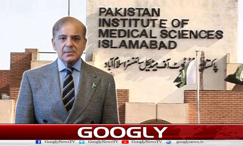 Fire incident at PIMS Hospital, Prime Minister calls emergency meeting