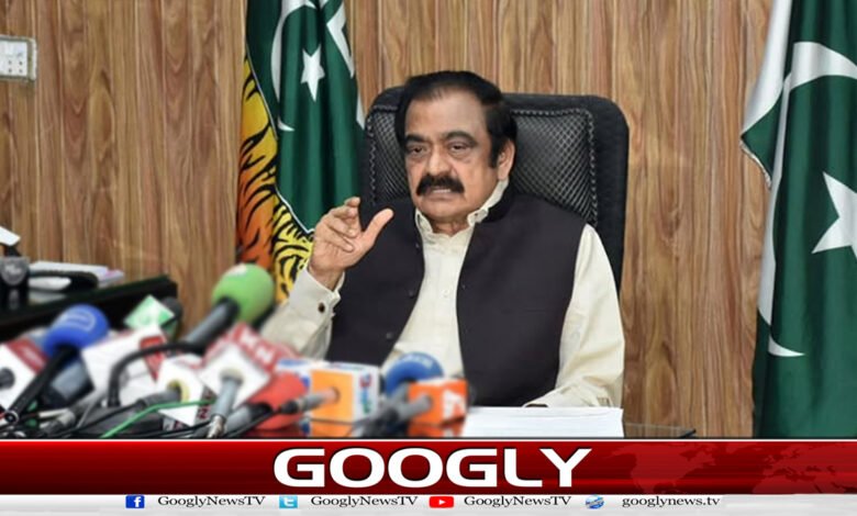 آزاد کشمیر میں دو تہائی اکثریت سے حکومت بنائیں گے : رانا ثنا اللہ 1 Will form government in Azad Kashmir with two-thirds majority: Rana Sanaullah