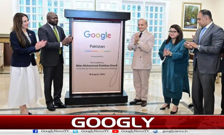 گوگل نے پاکستان میں دفتر کھولنے کا فیصلہ کیوں کیا؟ 1 Why did Google decide to open an office in Pakistan?