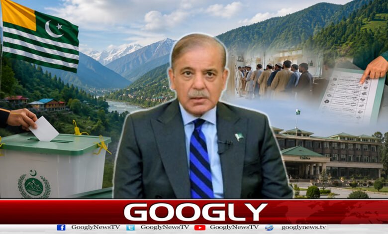 آزاد کشمیر میں ن لیگ کی کامیابی عوامی اعتماد کا مظہر : وزیراعظم شہباز شریف 1 PML-N’s success in Azad Kashmir is a manifestation of public trust: Prime Minister Shehbaz Sharif