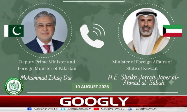 اسحاق ڈار کا کویتی وزیر خارجہ سے ٹیلی فونک رابطہ، خطے کی صورت حال پر تبادلہ خیال 1 Ishaq Dar telephones Kuwaiti Foreign Minister, discusses regional situation