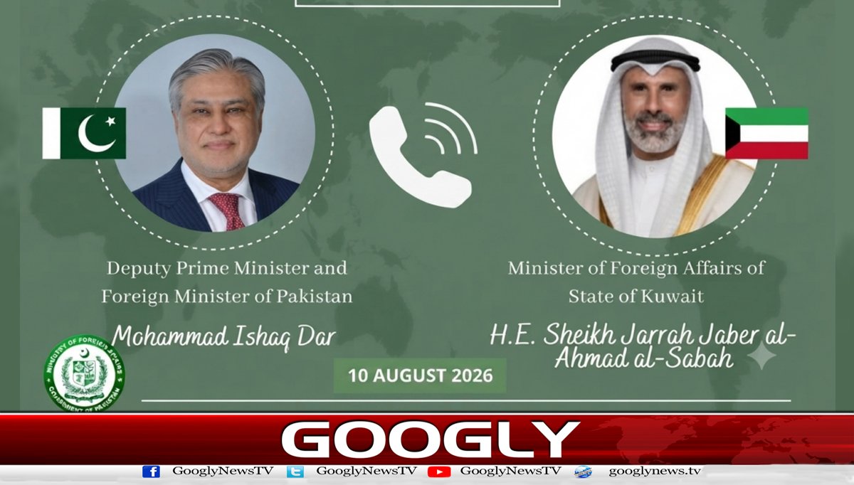 اسحاق ڈار کا کویتی وزیر خارجہ سے ٹیلی فونک رابطہ، خطے کی صورت حال پر تبادلہ خیال