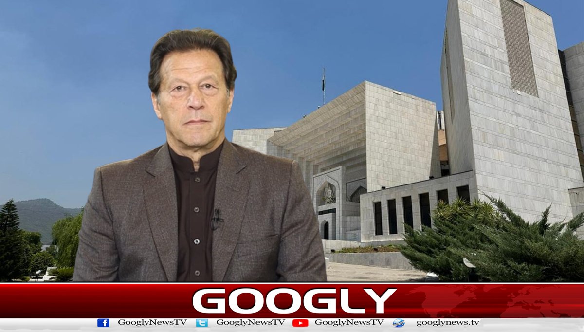 عمران خان کی ہسپتال منتقلی کا معاملہ : سپریم کورٹ نے نظرثانی کی درخواست اعتراض لگا کر واپس کردی
