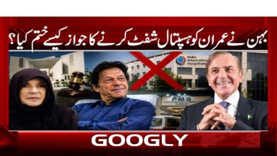 How did the sister end the justification for shifting Imran to the hospital?