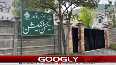 Claims of non-provision of Form 24 are contrary to facts: Election Commission of Azad Kashmir