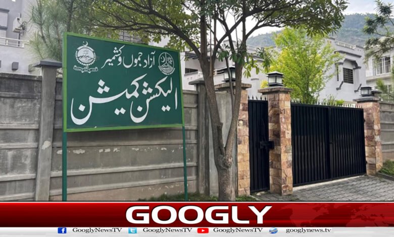 Claims of non-provision of Form 24 are contrary to facts: Election Commission of Azad Kashmir