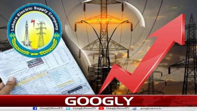 لیسکو کی نیپرا سے بجلی مہنگی کرنے کی درخواست 5 LESCO requests NEPRA to increase electricity prices