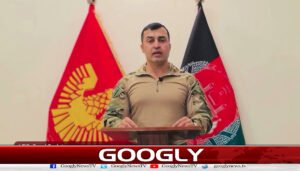 افغانستان یونائیٹڈ فرنٹ کا طالبان کے خلاف مسلح کارروائیوں کا اعلان
