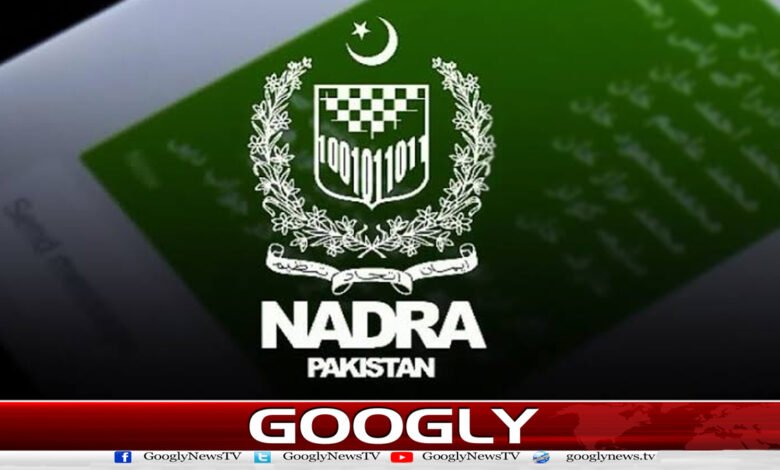 نادرا کا چِپ کے بغیر نیا کیو آر کوڈ پر مبنی قومی شناختی کارڈ متعارف 1 NADRA introduces new QR code-based national identity card without chip