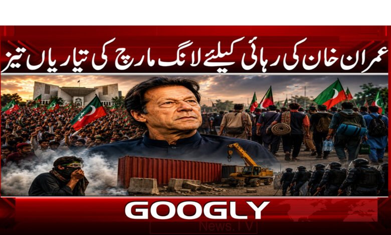 Preparations for long march to release Imran Khan intensify