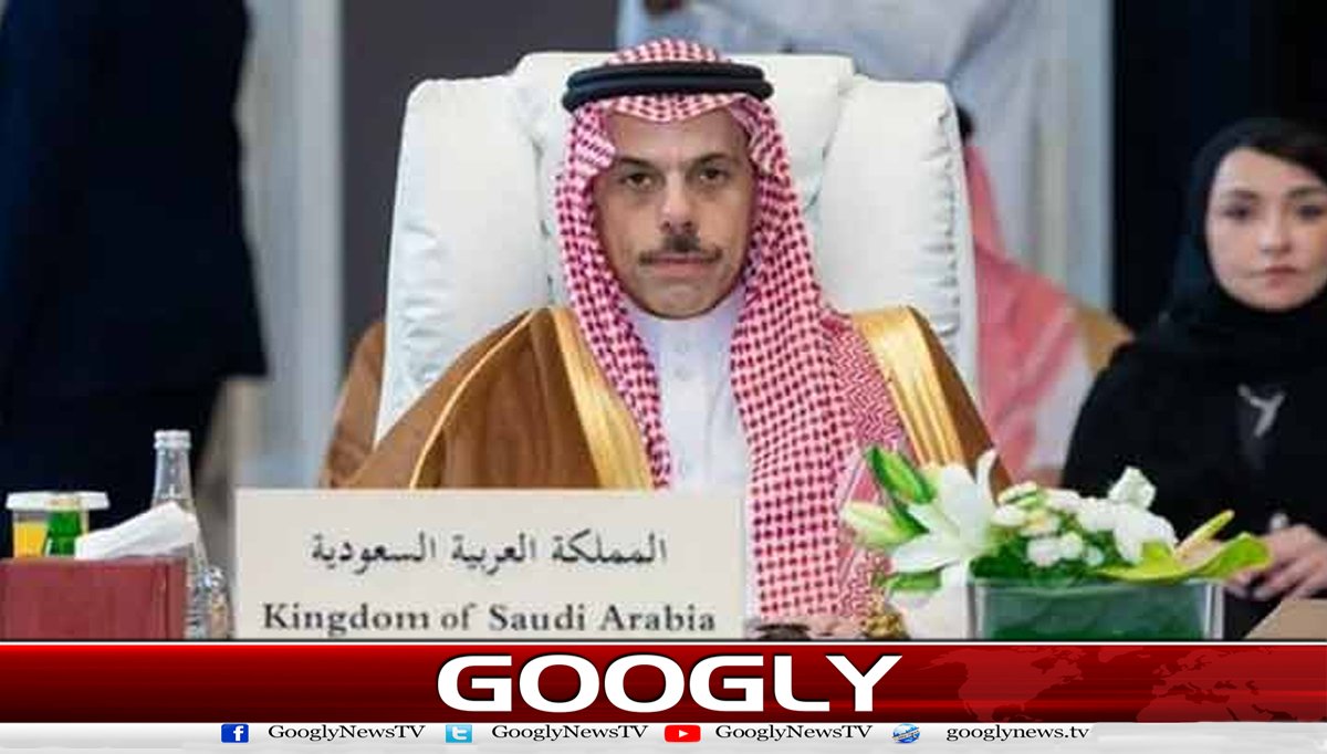 دفاعی معاہدہ امن اور سلامتی کی جانب اہم سنگ میل ہے :سعودی وزیر خارجہ