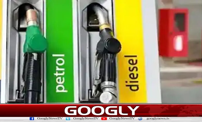 The government has reduced the price of petrol and diesel per liter.