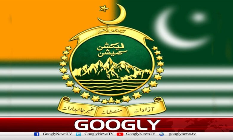 Polling for 21 seats of Azad Kashmir Assembly tomorrow, arrangements complete