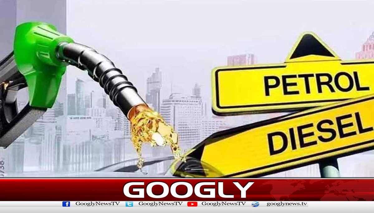 15 دن میں ڈیزل 70، پٹرول 25 روپے فی لیٹر مہنگا
