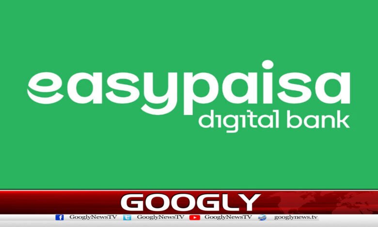 Why is the digital banking app Easypaisa under severe public criticism?