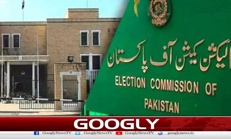 الیکشن کمیشن کا ارکانِ پارلیمنٹ کے اثاثوں کی براہ راست چھان بین کا فیصلہ 1 Election Commission decides to directly investigate assets of members of parliament