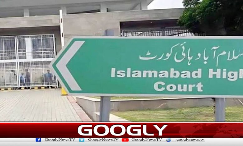اسلام آباد ہائیکورٹ: ججز کی تعیناتی سمری میں تاخیری، صدر و وزیراعظم کو نوٹس 1 Islamabad High Court: Delay in judges’ appointment summary, notice to President and Prime Minister